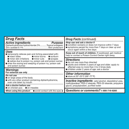 Equate Extra Strength Anti-Itch and Skin Protectant Cream, 1 Ounce