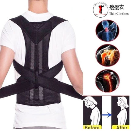 Back Posture Corrector Shoulder Lumbar Brace Spine Support Belt Adjustable Adult Corset Posture Correction Belt Body Health Care